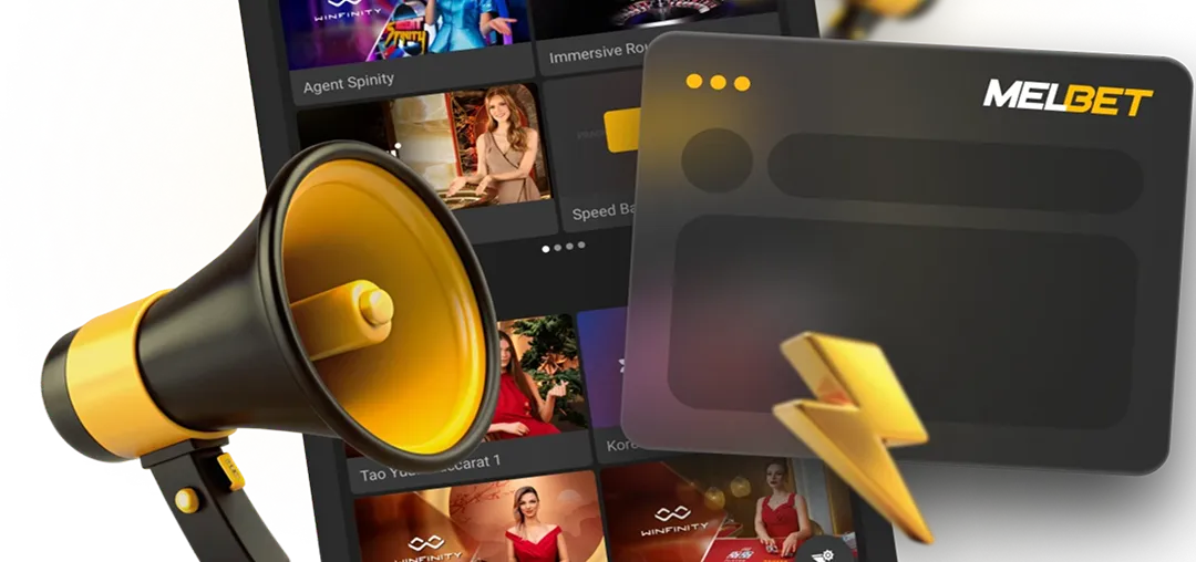 মোবাইল অভিজ্ঞতা